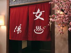 -杭州第一世界大酒店·云曼温泉