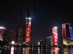 -天鹅湖体育公园