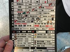 -博多一幸舍(侨福芳草地购物中心店)