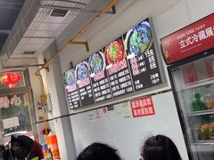-小倪羊肉米线馆