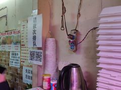 -十里铺铁板鱿鱼