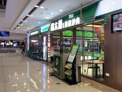 -万达广场(南京江宁店)