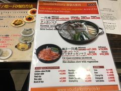 菜单-新村一只鸡(新村本店)