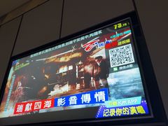 -星聚会KTV(苏州尹山湖歌林公园店)