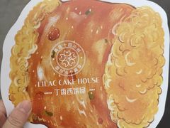 -丁香西饼屋(桂林路店)