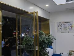 -美可普口腔医院(东街分店)