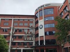 -上海市黄浦区教育学院附属中山学校