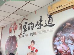 -贾老板缸肉馆(潮韵街店)