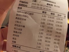 账单-津菜典藏河西店(水上店)