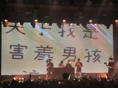 -瓦肆 VAS ear(普陀沪西店)