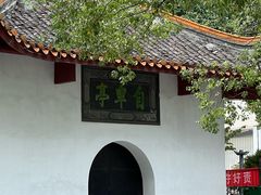 -笨罗卜浏阳菜馆(太平街店)