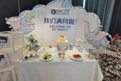 -杭州医学院附属妇儿医院