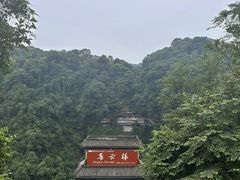 -碧峰峡风景区