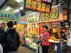 -淡水老街