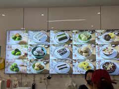 -许阿姨糕团店(南京总店)