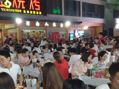 大堂-郑喜旺烧烤(新密总店)