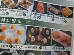 -虾饺妹·酒家(海珠广场店)
