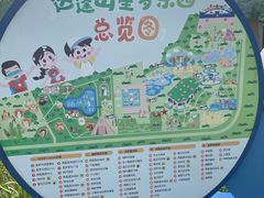 -达蓬山星梦乐园