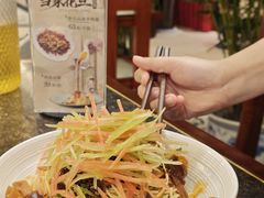 -钦善斋(武侯祠店)