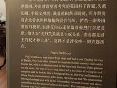 -静园(和平区)