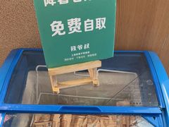 -筱爷叔·上海传统手工菜(玉树路店)