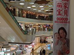 店内环境-银座mall(东直门店)