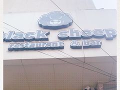-黑羊西餐厅BlackSheep