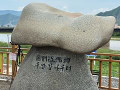 -图们国门景区
