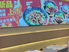 -牛邸·烧肉饭(来福士店)