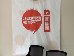 -环球·雅思托福·THiNKSAT留学语言培训学校(国贸校区)