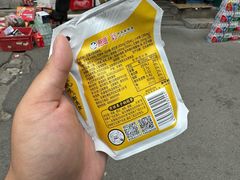 -祥禾饽饽铺·中式糕点(天津河东美福园店)