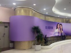 -广州美莱医疗美容医院