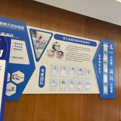 -杭州天目山妇产医院