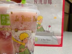 -奈雪的茶(振华商厦店)