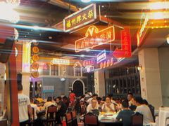 大堂-王庄阿咪海鲜大排档(象园店)