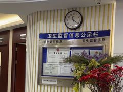 -泰康拜博口腔(世博园乐尔店)