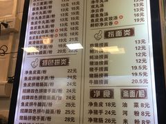 -西关刘福记(文德路店)