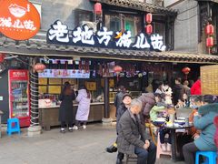 -老地方猫儿面(磁器口店)