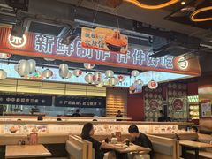 -三禾寿司(君尚店)