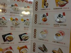 -鼎泰丰(国贸商城店)
