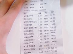 -蔓兰家的四季S0餐厅·融合菜(当代MOMA店)