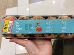 -伊藤洋华堂(温江店)