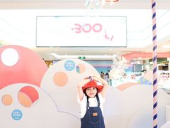 -厦门SM