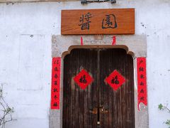 -小河直街历史文化街区