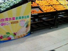 水果-沃尔玛购物广场(霖雨路店)