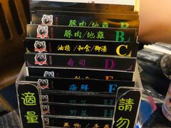 -熊出没日本烧肉放题