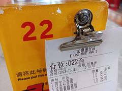 -一记(海逸城邦店)