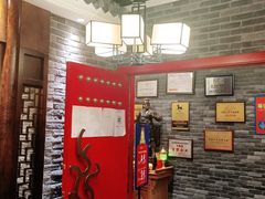 -大龙燚火锅