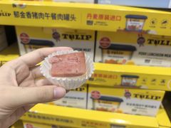 -山姆会员商店(南昌店)