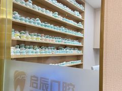 -启辰口腔(南坪店)